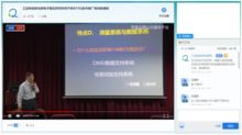質(zhì)量品牌公共服務(wù)平臺(tái)助力五所TSQ技術(shù)推廣培訓(xùn)取得圓滿成功