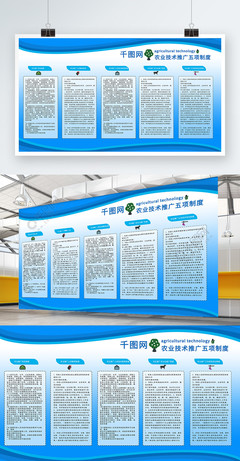 農業(yè)科技推廣制度的視覺化表達 免費AI矢量圖資源解析與應用